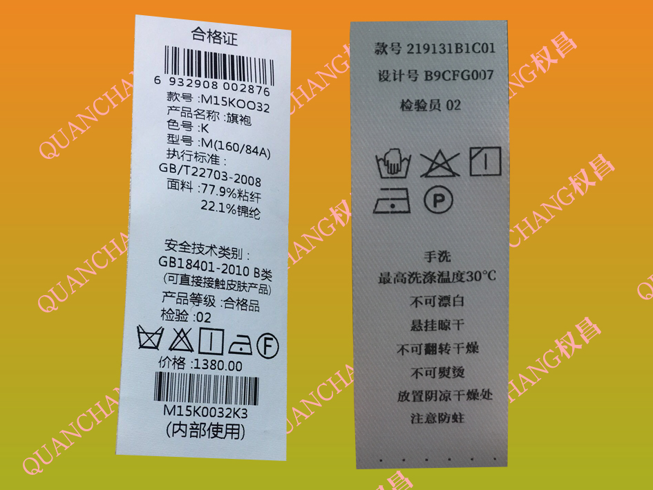 TSC導入Excel_什么樣的水洗標打印機專業(yè)又好用