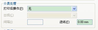 商洛市TSC TTP-244/243/342打小標(biāo)簽內(nèi)容偏移怎么辦？