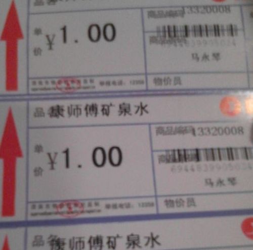 TSC 244打印價(jià)簽時(shí)，幾張后內(nèi)容開始上移，怎么解決？