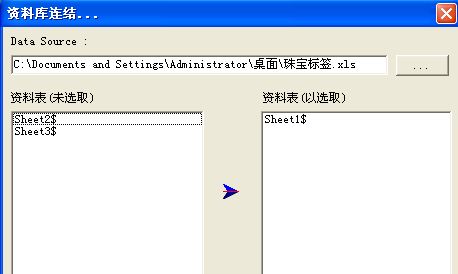 賀州市TSC標(biāo)簽打印機(jī)打印珠寶標(biāo)簽時，可以連續(xù)打印出來不同品名的不等數(shù)量標(biāo)簽嘛？