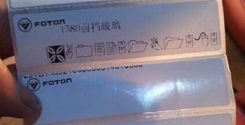 TSC TTP-342E打印不了條碼，打印出特殊的圖形，該如何設(shè)置呢？