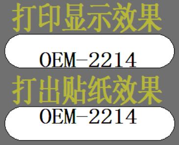 望德堂區(qū)TSC TTP-244打印機(jī)是不是不適合打印小尺寸標(biāo)簽?zāi)兀? /></a></div>		<div   id=