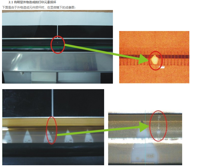 什么是TSC條碼打印機(jī)打印頭“人為損壞”？耗材和環(huán)境很關(guān)鍵