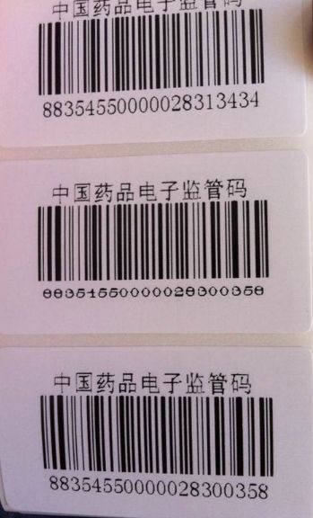 西藏TSC打印機(jī)244在打印時(shí)條碼跟字體偶爾會(huì)有變形，什么情況？怎么解決呢？